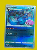 0211/14 Vaporeon Stamped Holo - Gem Pack Vol. 2