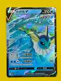0213/14 Vaporeon V - Gem Pack Vol. 2