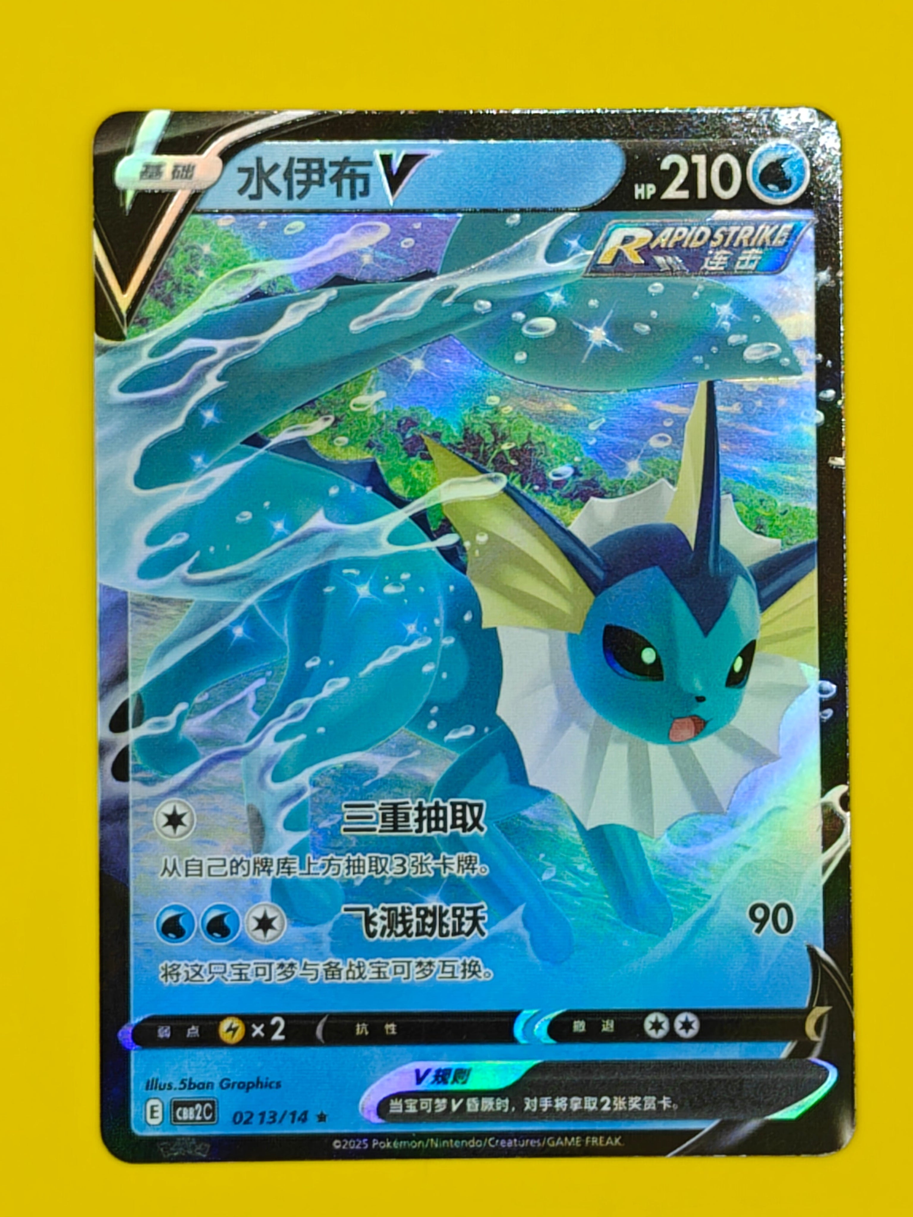 0213/14 Vaporeon V - Gem Pack Vol. 2