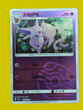 0509/14 Espeon Master Ball - Gem Pack Vol. 2