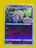 0511/14 Espeon Stamped Holo - Gem Pack Vol. 2