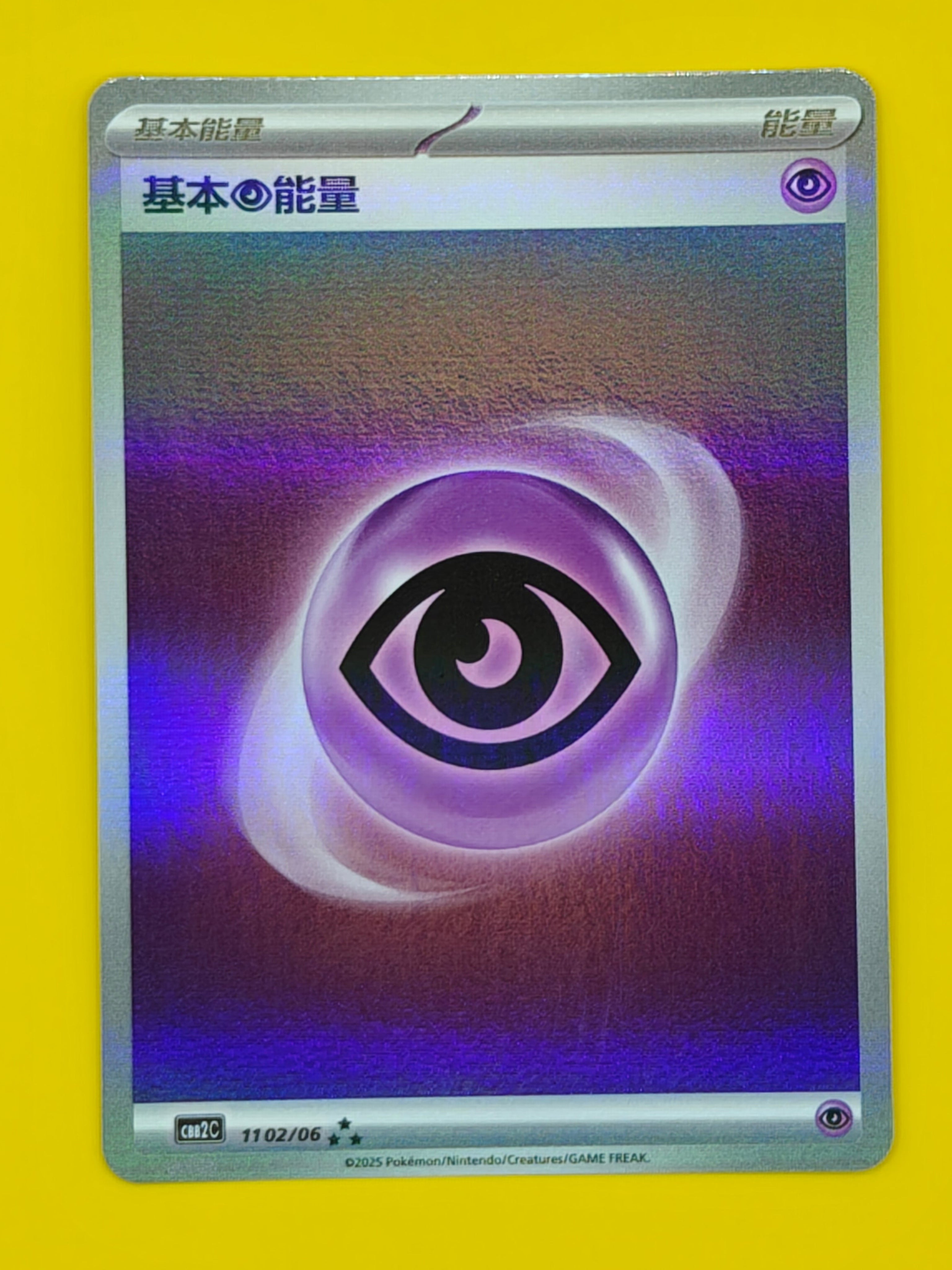 1102/06 Psychic Energy Reverse Holo - Gem Pack Vol. 2