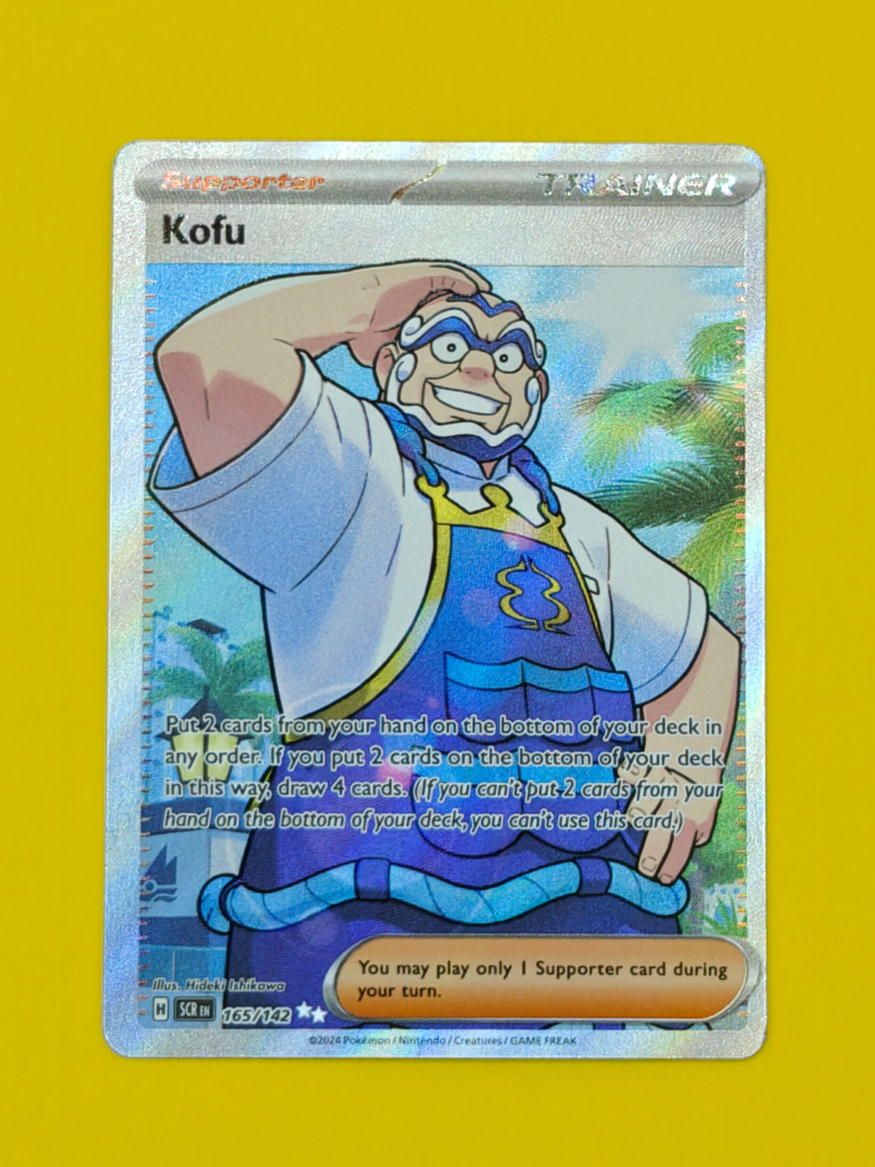 Kofu Full Art - Stellar Crown
