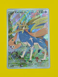 Zacian IR - Phantasmal Flames