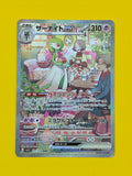 Gardevoir ex SIR - Scarlet ex