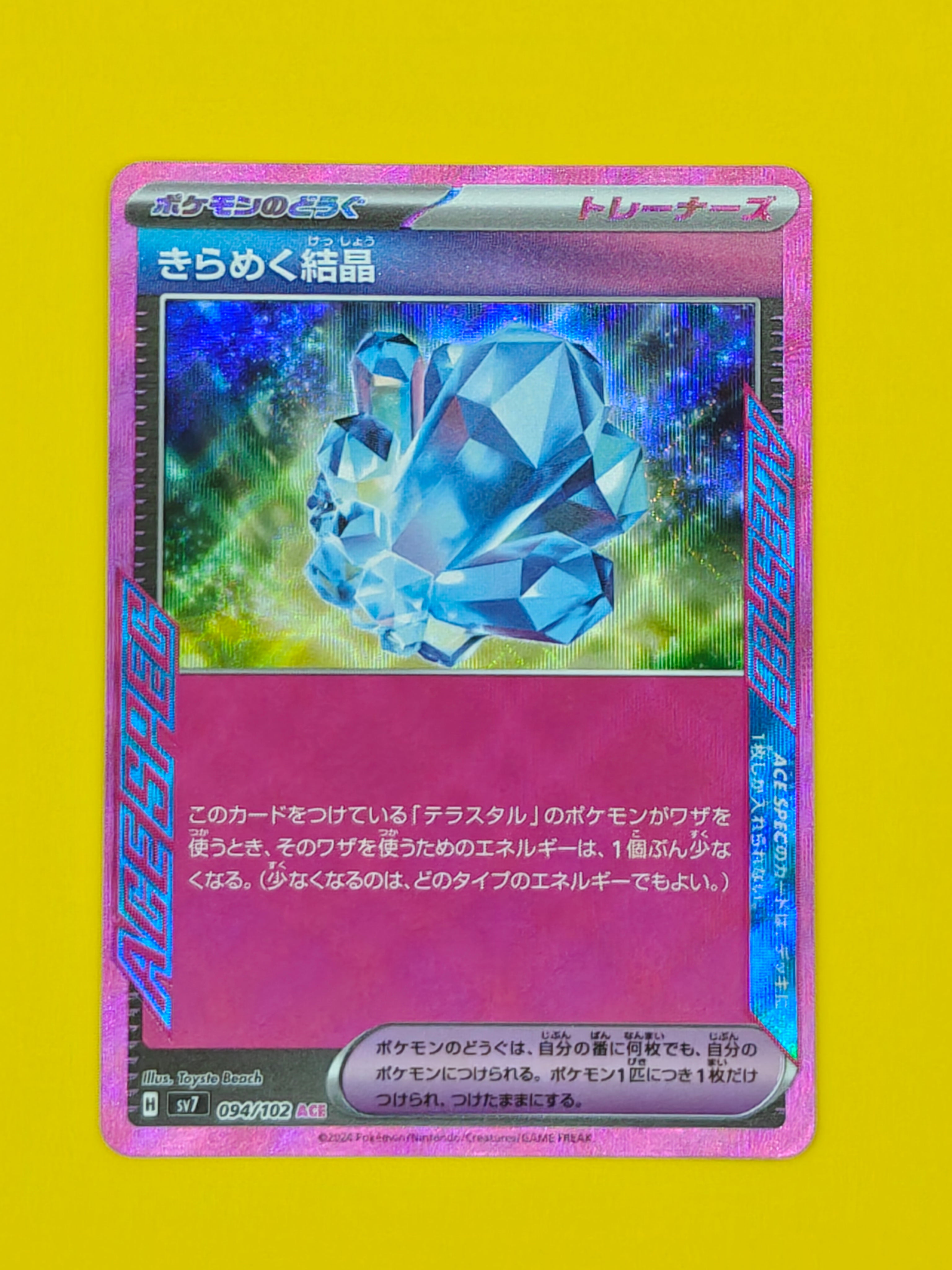 Sparkling Crystal Ace Spec - Stellar Miracle