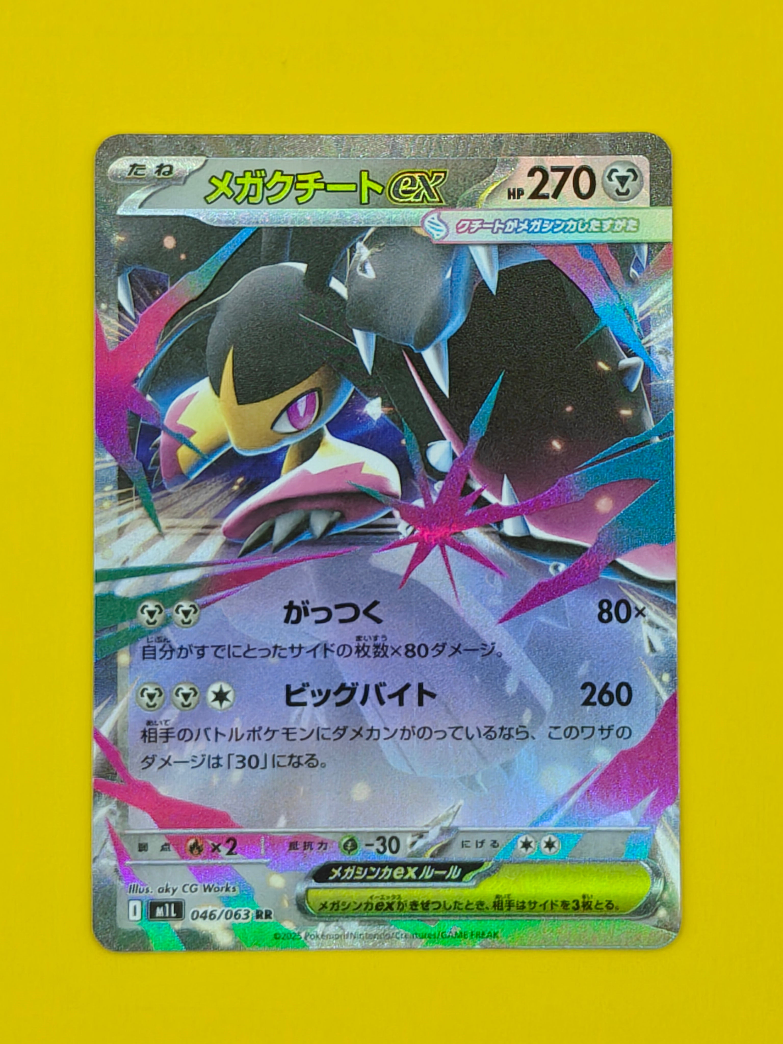 Mega Mawile ex - Mega Brave