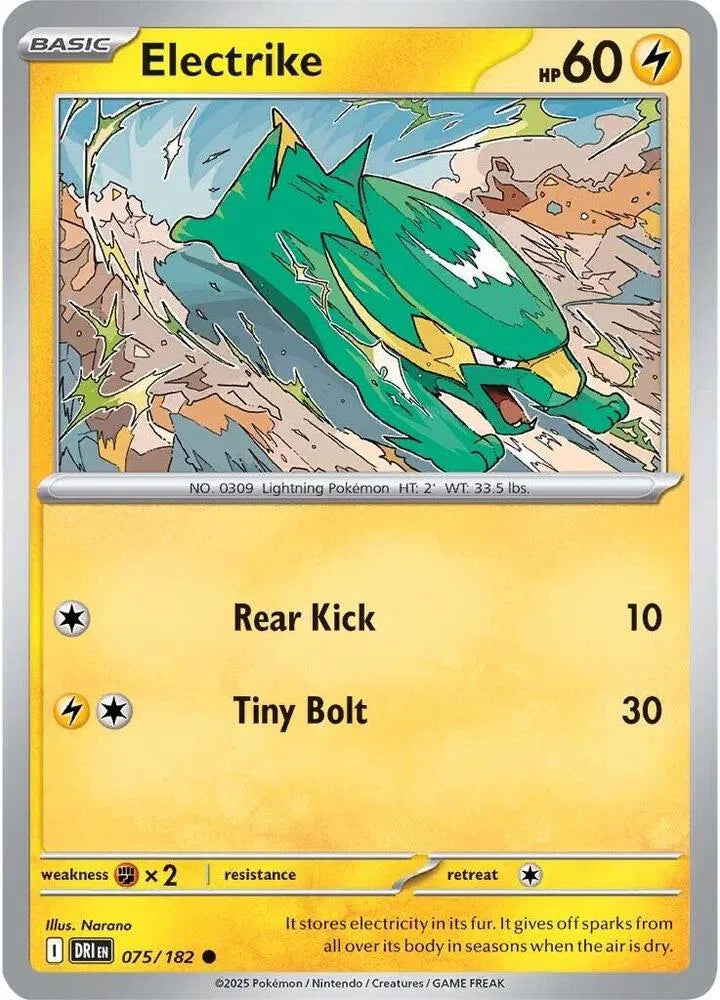 Electrike