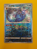 Vaporeon Mirror Holo - Gem Pack Vol. 2