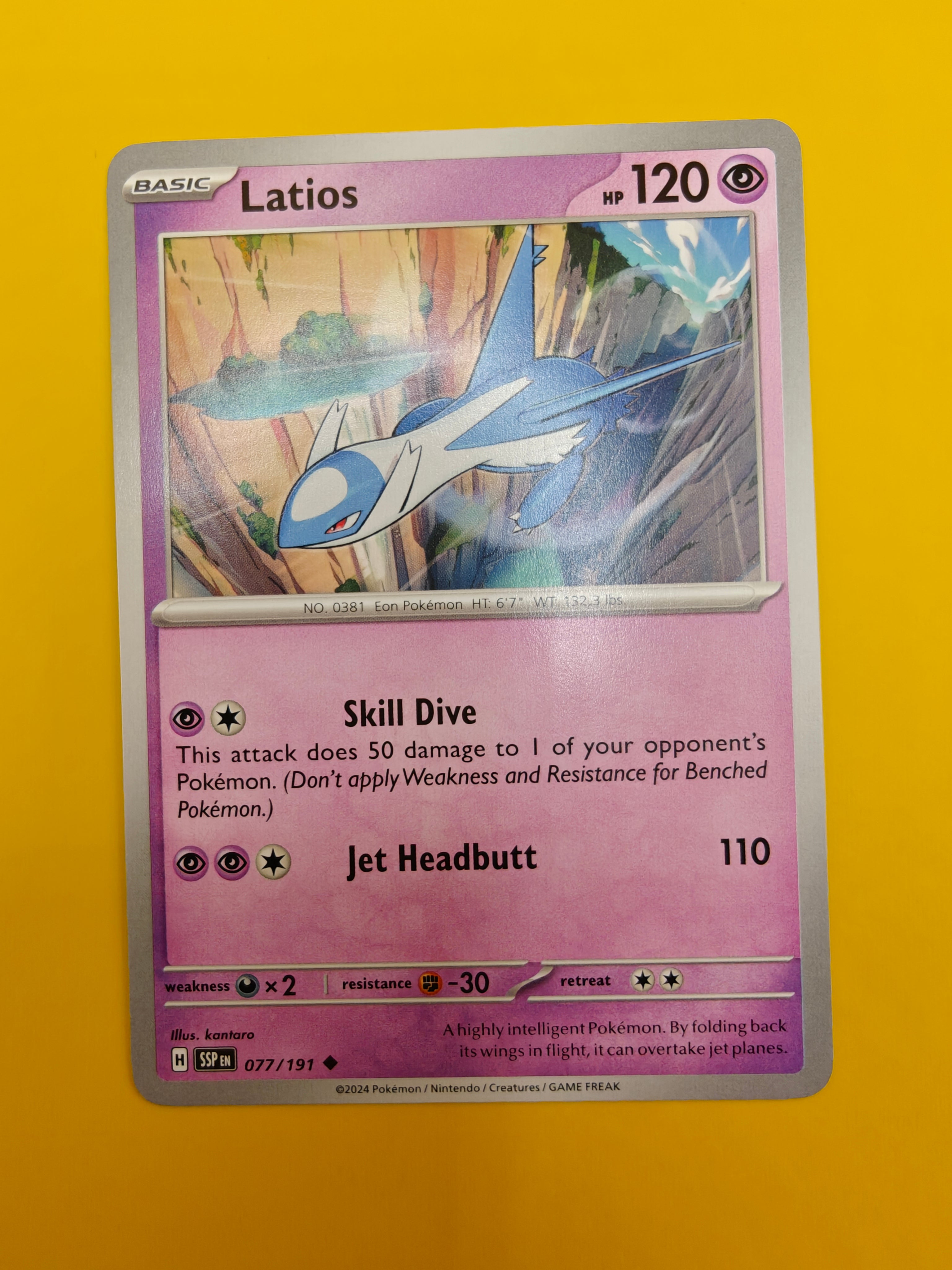 Latios - Surging Sparks