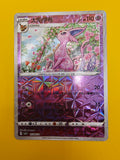 Espeon Mirror Holo - Gem Pack Vol. 2