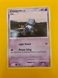 Croagunk Lv.13 - Majestic Dawn