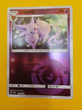 Espeon Energy Stamp - Gem Pack Vol. 2