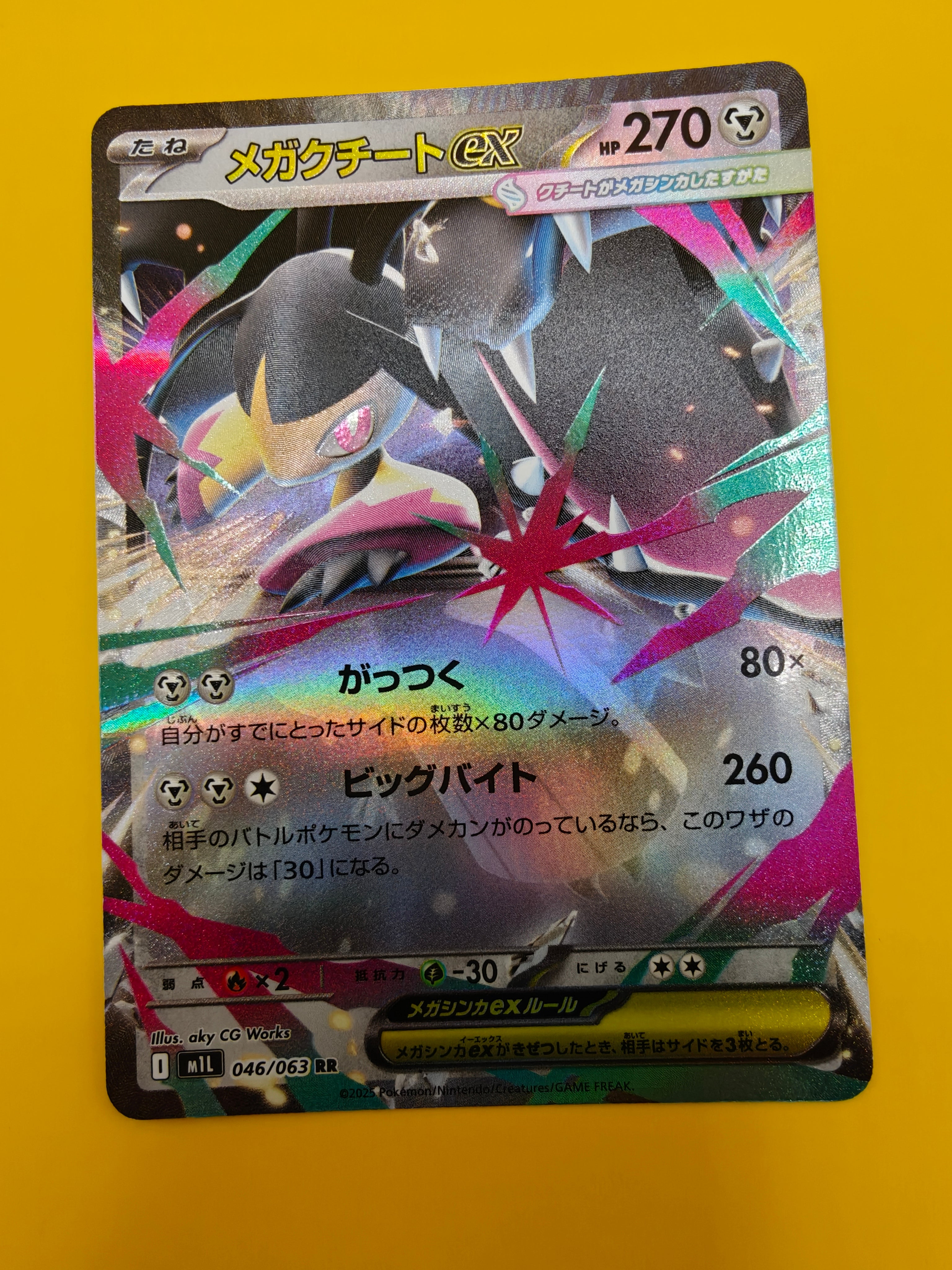 Mega Mawile ex - Mega Brave