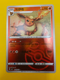Flareon Master Ball - Gem Pack Vol. 2