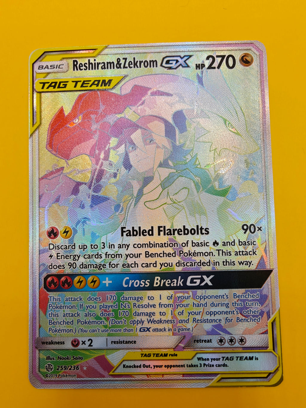 Reshiram & Zekrom GX Rainbow - Cosmic Eclipse