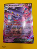 Mismagius ex - Phantasmal Flames