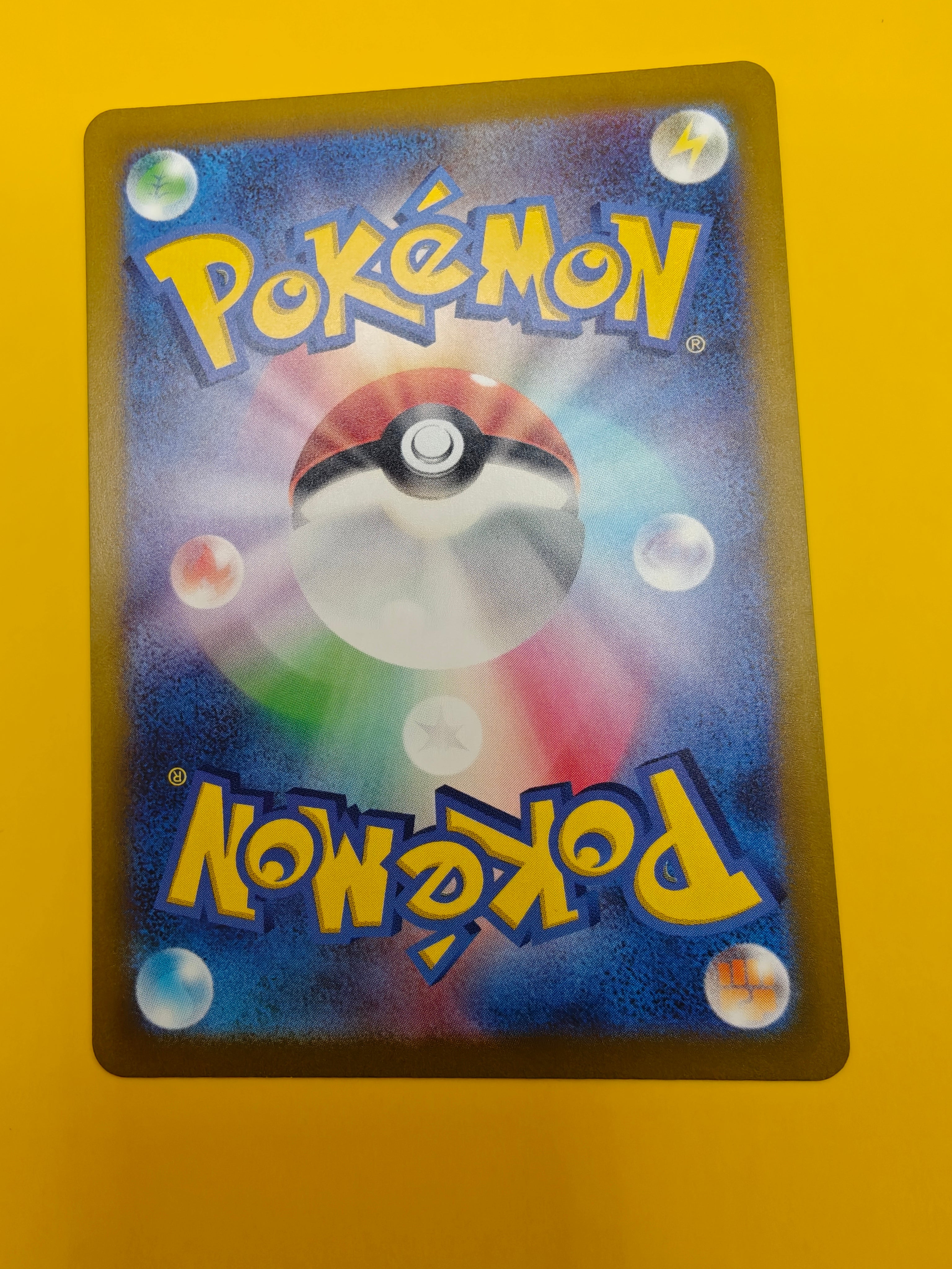 Hatterene Vmax - Vstar Universe