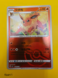 Flareon Poké Ball - Gem Pack Vol. 2