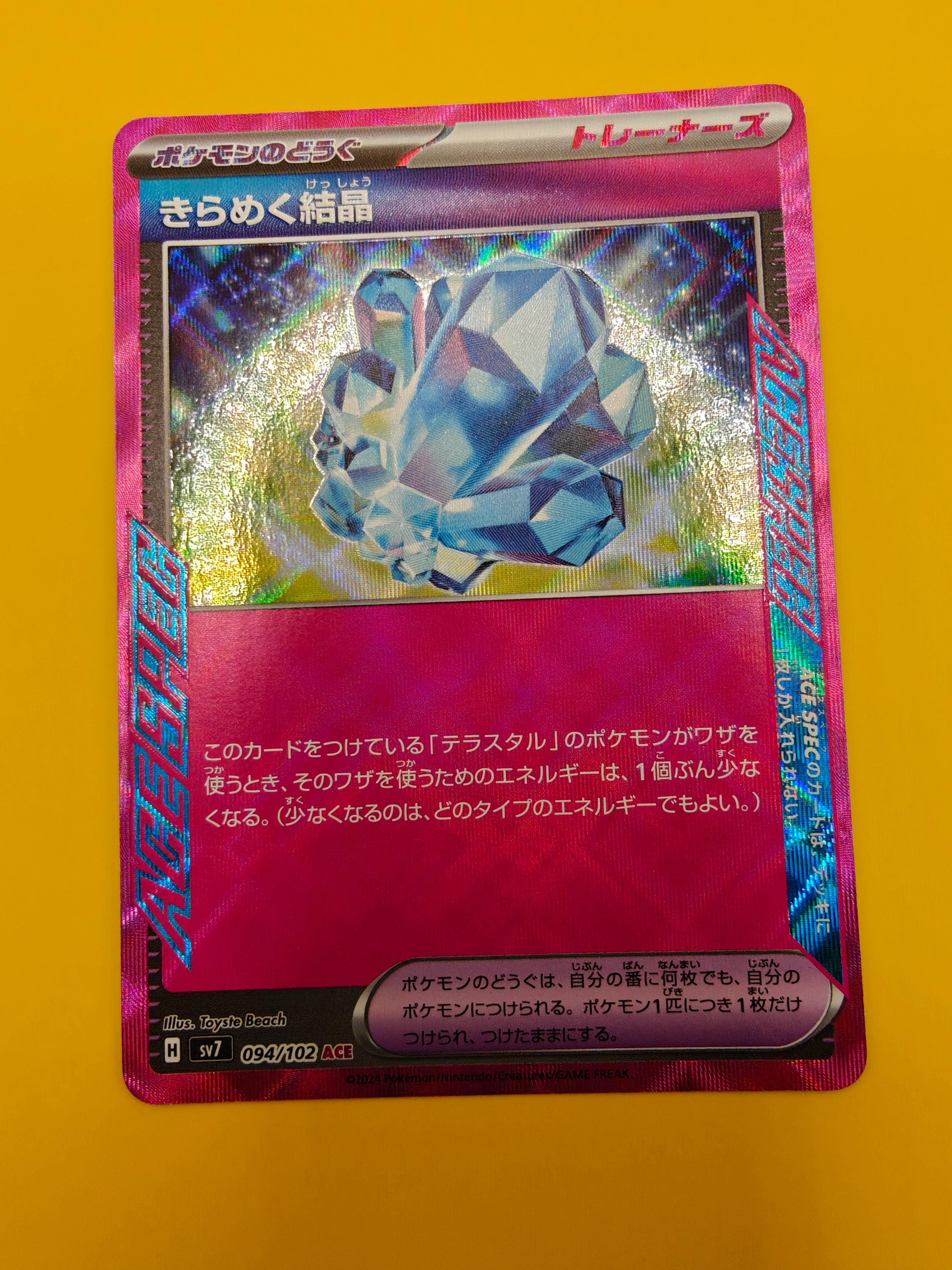 Sparkling Crystal Ace Spec - Stellar Miracle