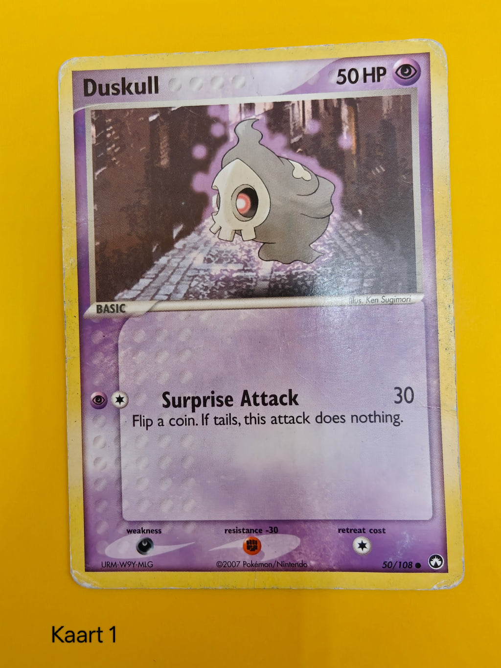 Duskull - EX Power Keepers