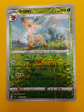 Leafeon Mirror Holo - Gem Pack Vol. 2