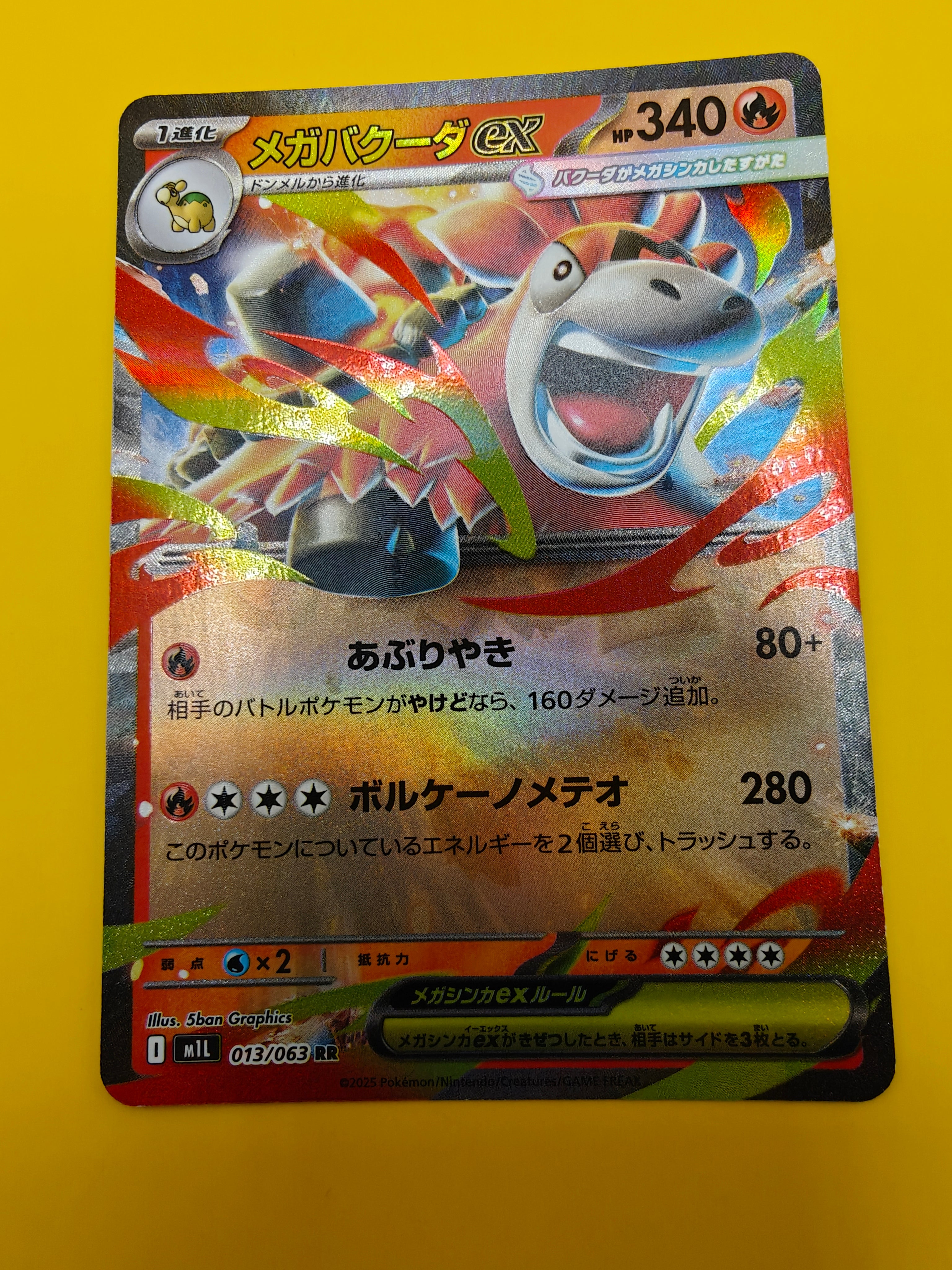 Mega Camerupt ex - Mega Brave