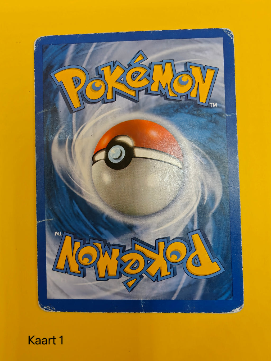 Duskull - EX Power Keepers