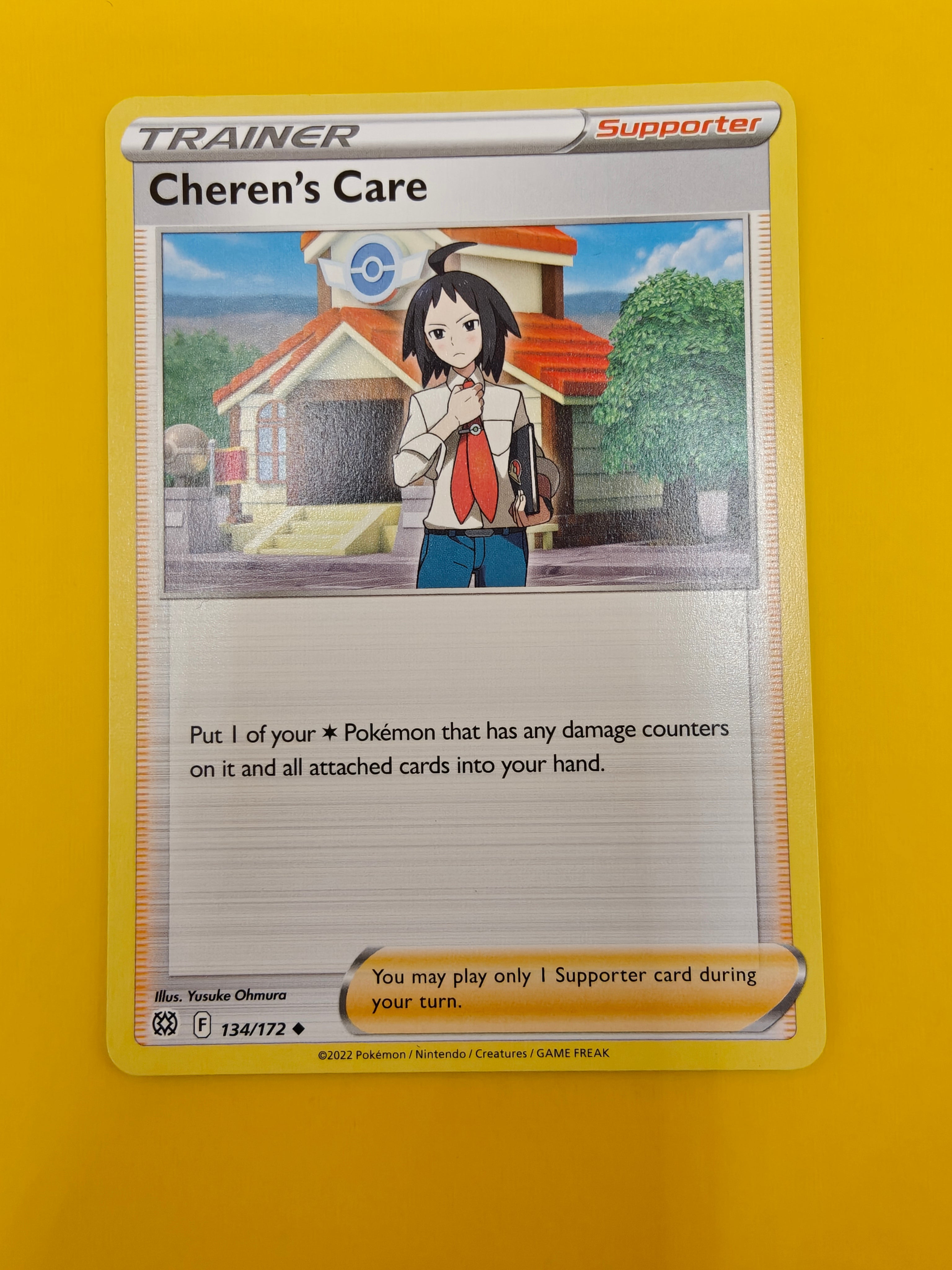 Cheren's Care - Brilliant Stars