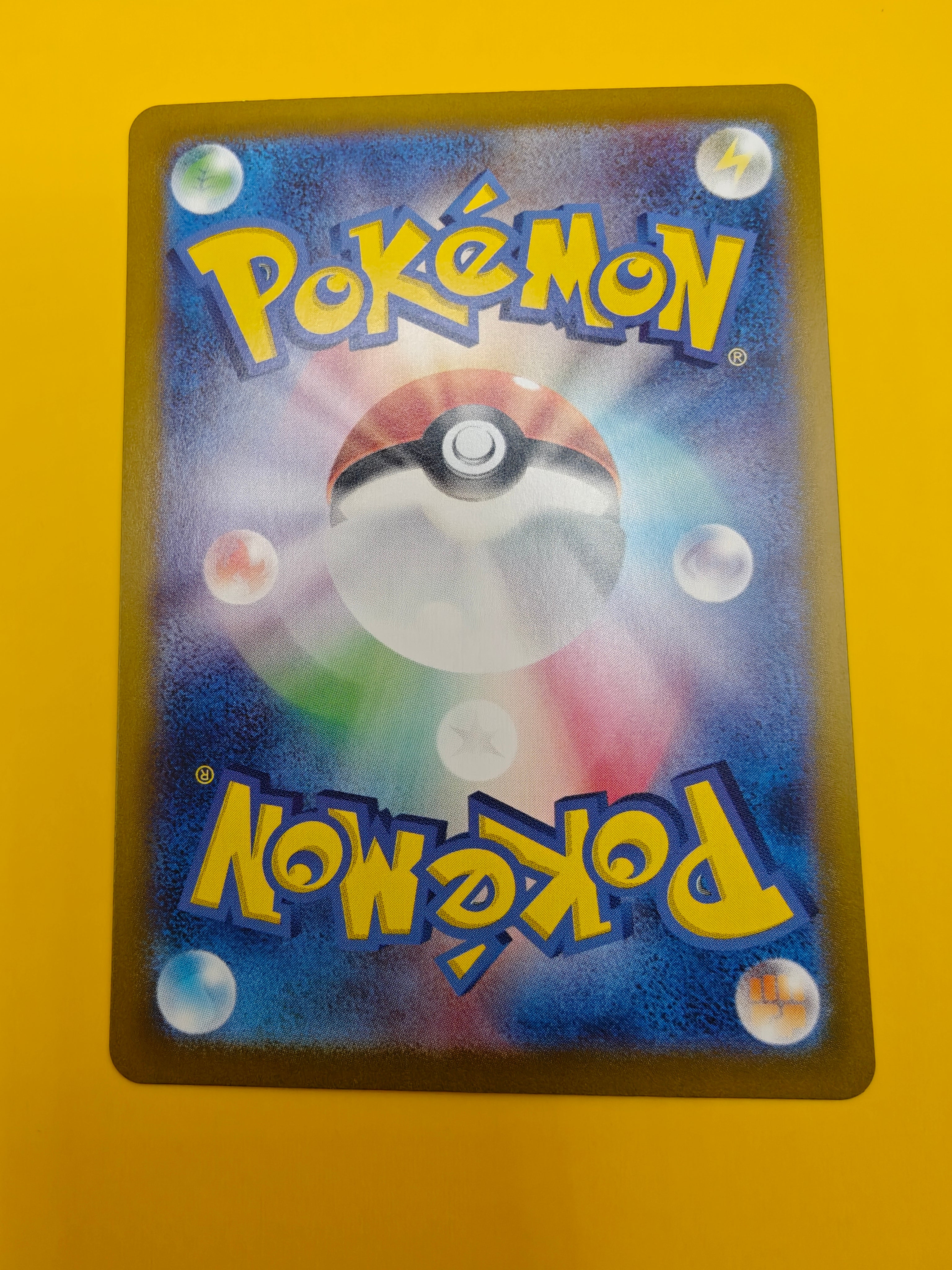 Briar SIR - Stellar Miracle