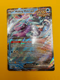 Walking Wake ex - SVP127