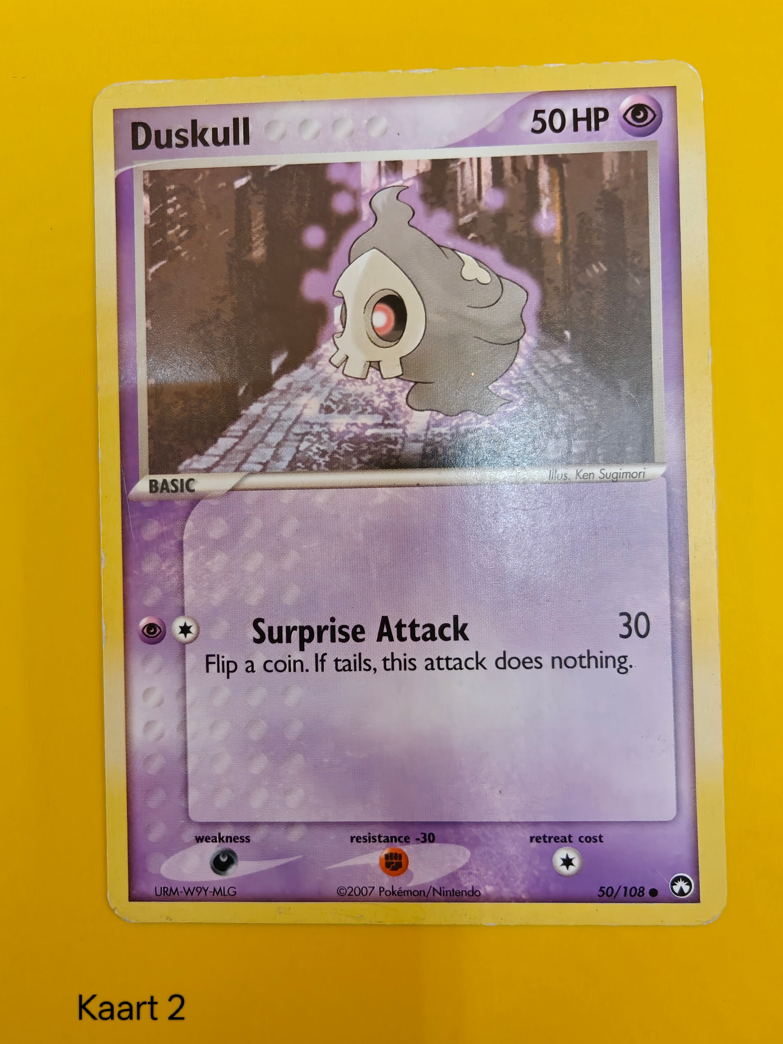 Duskull - EX Power Keepers