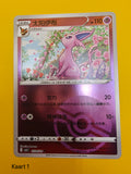 Espeon Poké Ball - Gem Pack Vol. 2