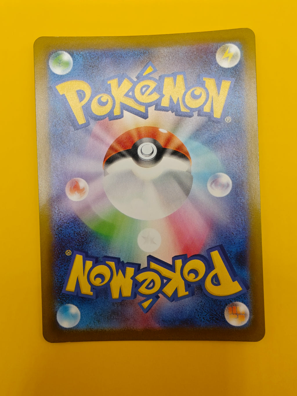 Yamper IR JPN - Inferno X